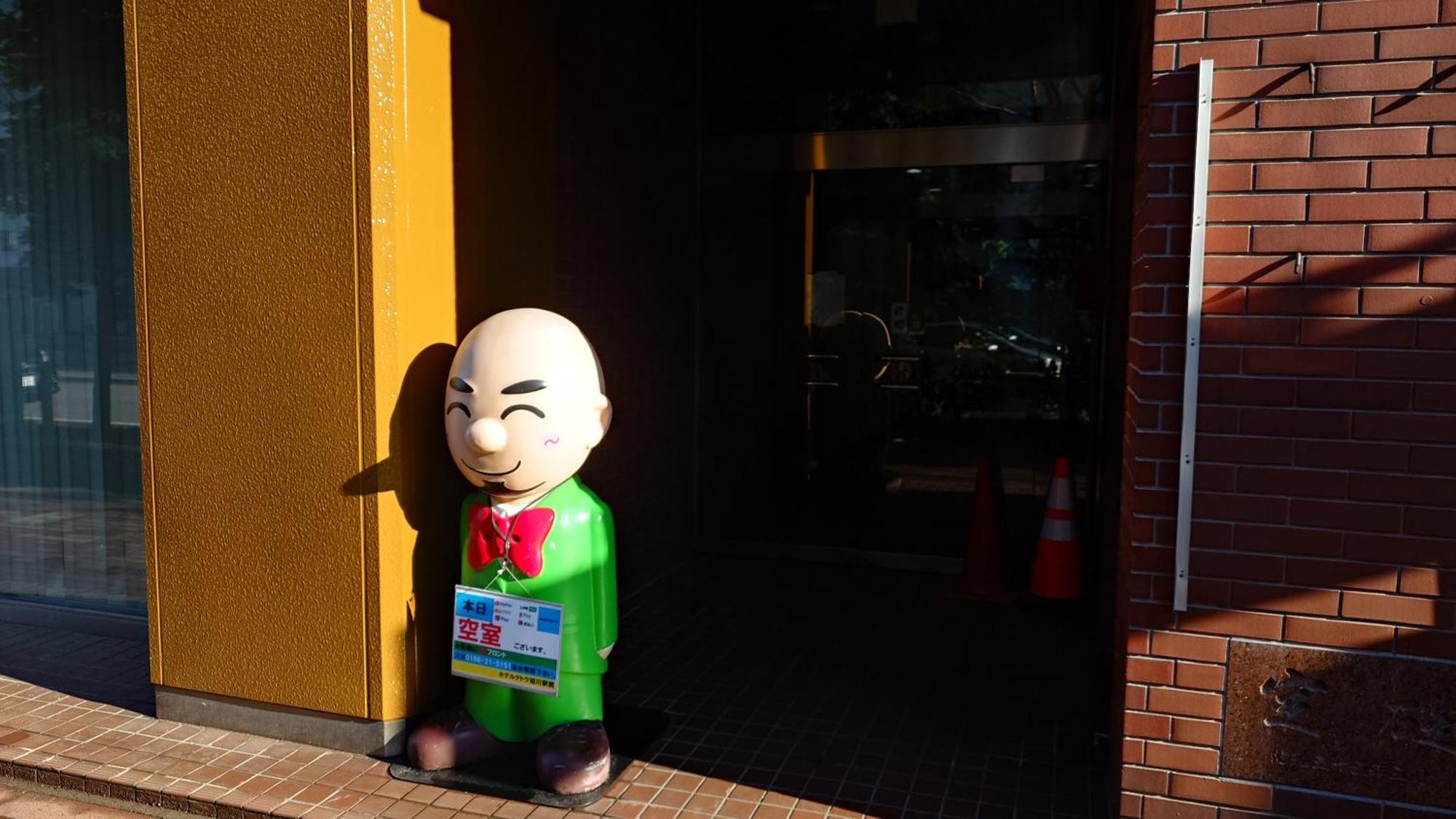 Hotel Tetora Asahikawa Station Ngoại thất bức ảnh